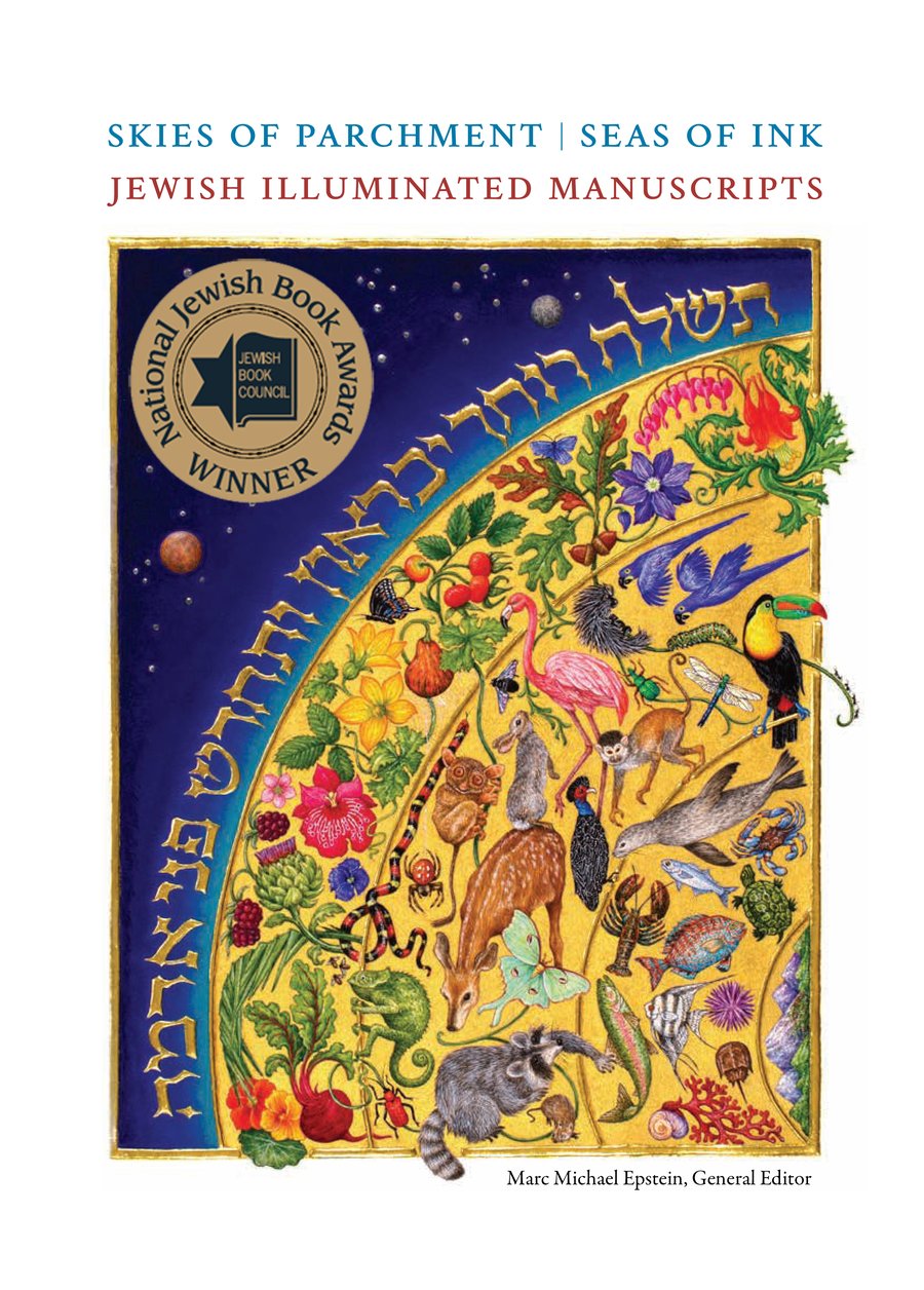 Cover of Skies of Parchment, Seas of Ink: Jewish Illuminated Manuscripts