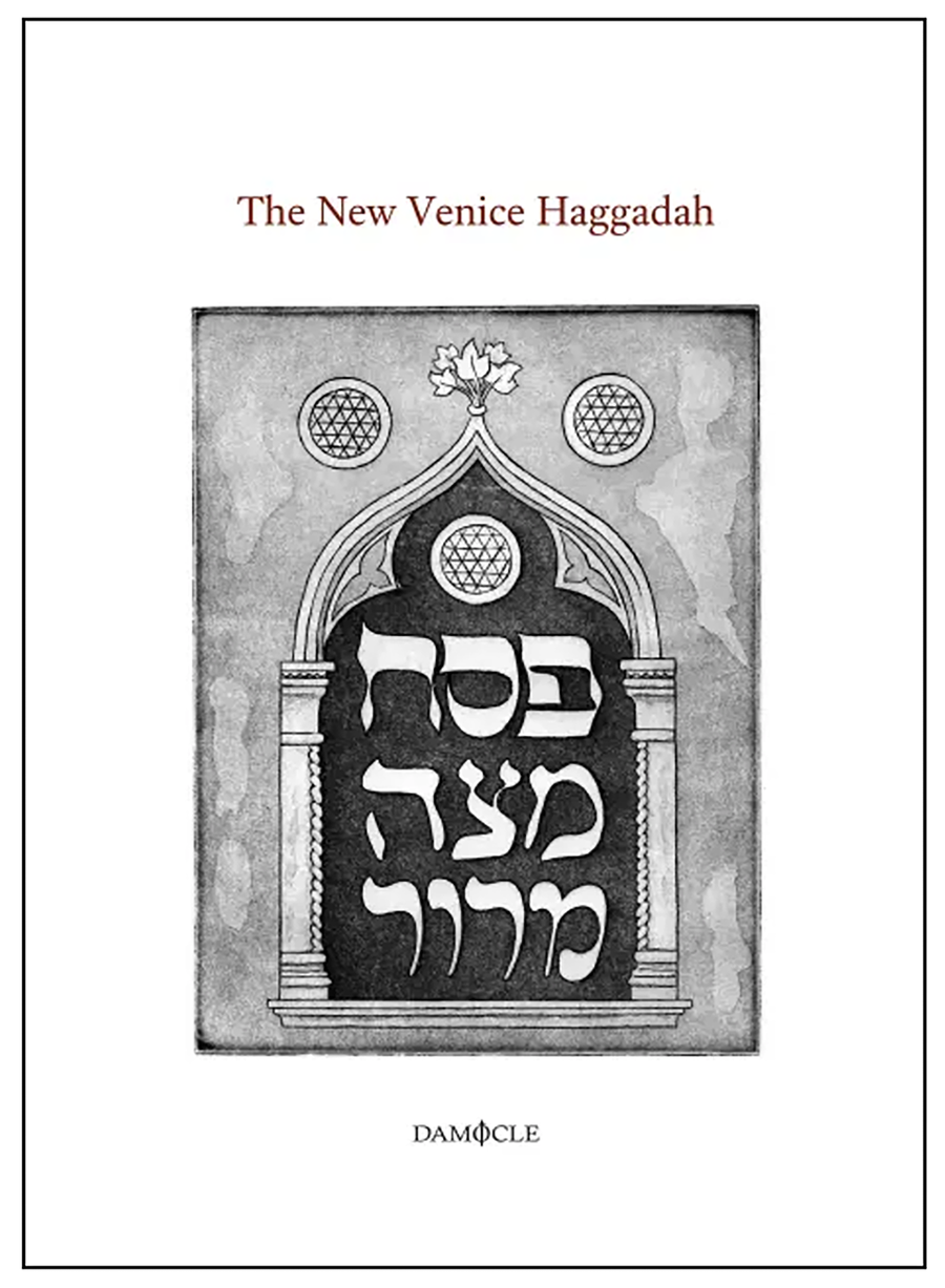 Cover of The New Venice Haggadah