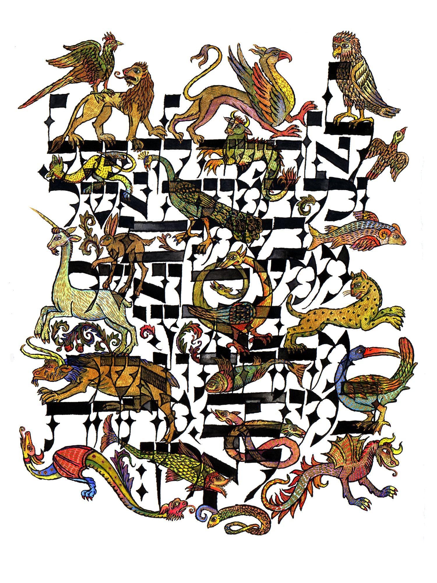 Ilene Winn-Lederer, A BeKnighted Bestiary: medieval-style menagerie of lions, griffins, unicorns, peacocks, dragons and other creatures arranged around blocks of Hebrew letters from the Second Commandment.