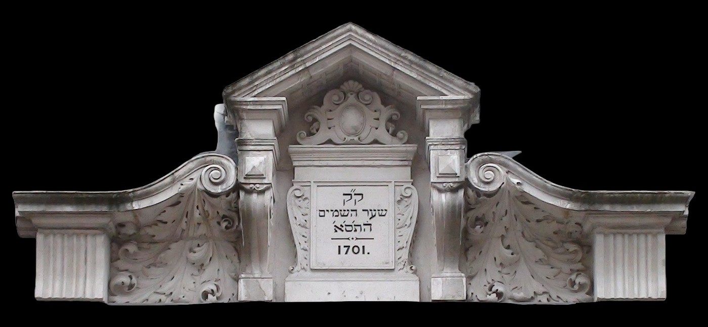 Carved stone above the door of Bevis Marks Synagogue, 1701.